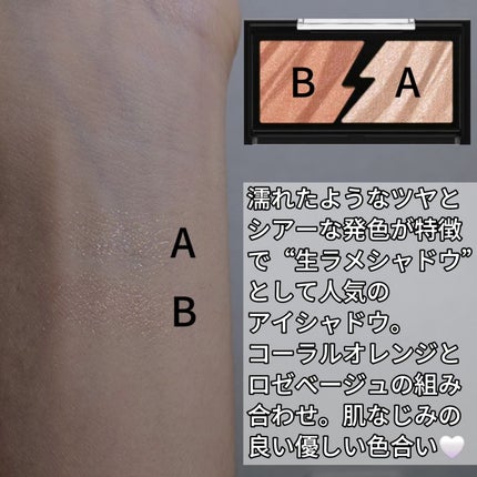 エレクトリックショックアイズ /KATE/アイシャドウパレットを使ったクチコミ(3枚目)