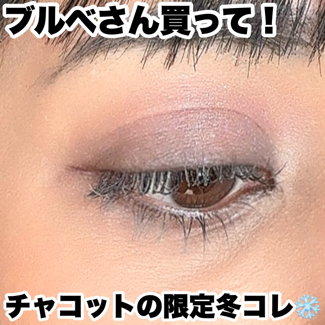 フェイスカラーパレット/チャコット・コスメティクス/アイシャドウパレットを使ったクチコミ（2枚目）