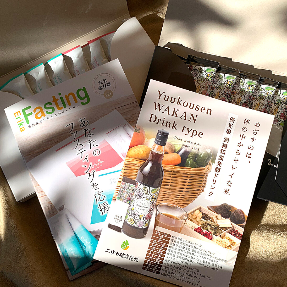 ポケット優光泉 濃縮和漢発酵ドリンク/優光泉/酵素ドリンクを使ったクチコミ（2枚目）