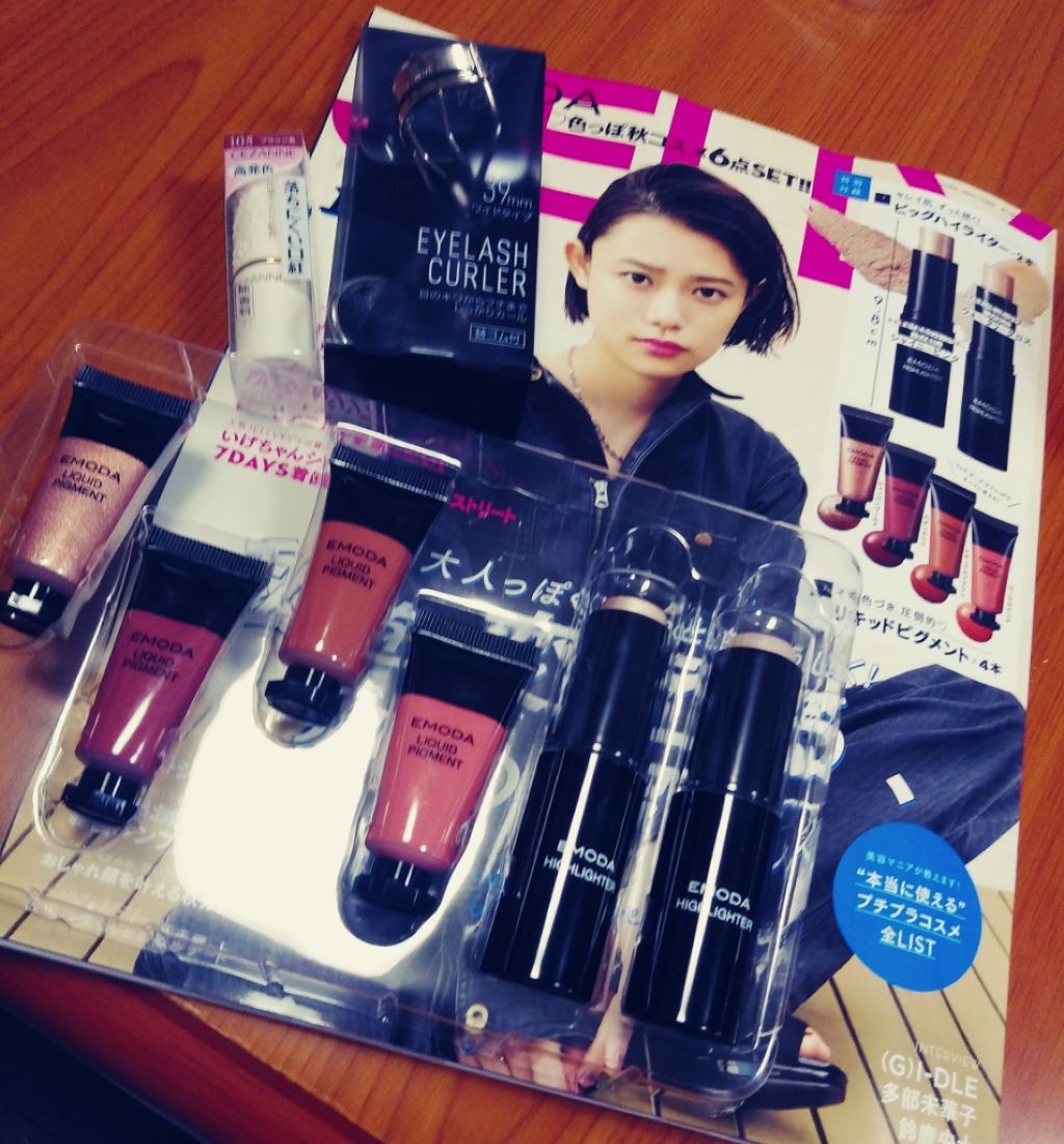 JELLY 2019年11月号/JELLY/雑誌を使ったクチコミ（1枚目）