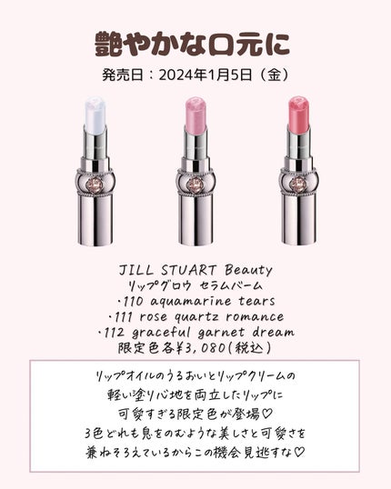 ジルスチュアート ブルーム ミックスブラッシュ コンパクト/JILL STUART/パウダーチークを使ったクチコミ(8枚目)