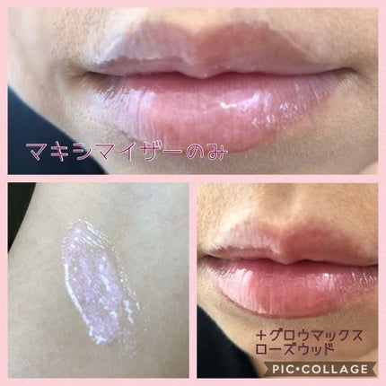 【旧】ディオール アディクト リップ マキシマイザー/Dior/リップグロスを使ったクチコミ(2枚目)