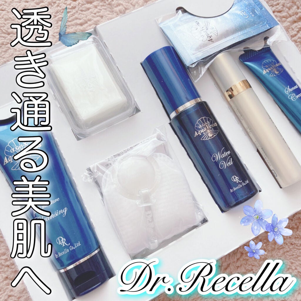 スーパーホワイトEXスタートセット/ドクターリセラ/トライアルキットを使ったクチコミ(1枚目)