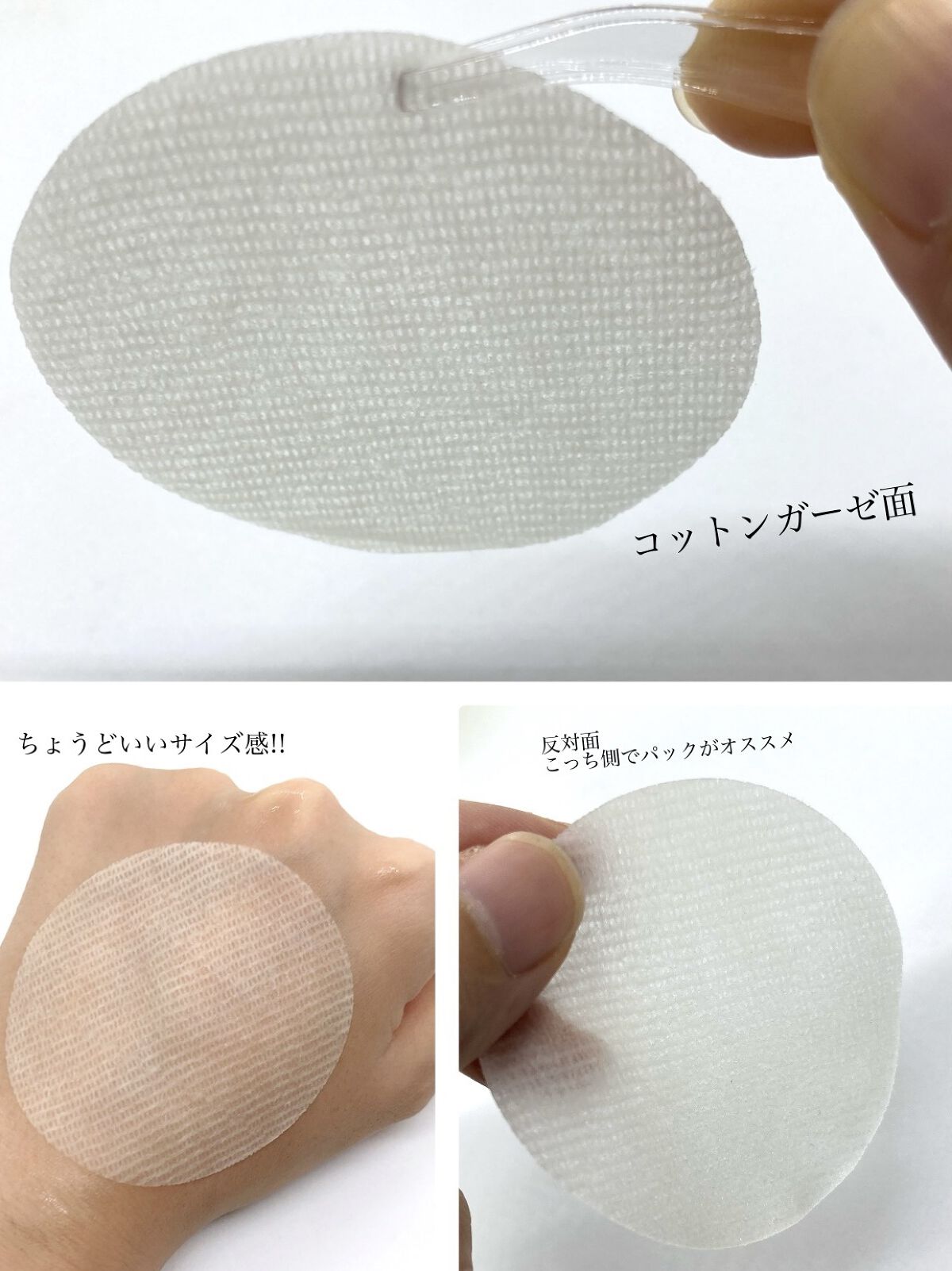 グーダルHCトナーパッド /goodal/トナーパッドを使ったクチコミ（3枚目）