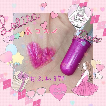 口紅(詰替用)/ちふれ/口紅を使ったクチコミ(1枚目)