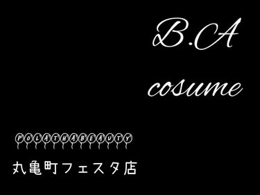 B.A カラーズ コレクティッド カラースティック リップカラー・ブラッシュ EA（アースアガット）/B.A/口紅を使ったクチコミ（1枚目）