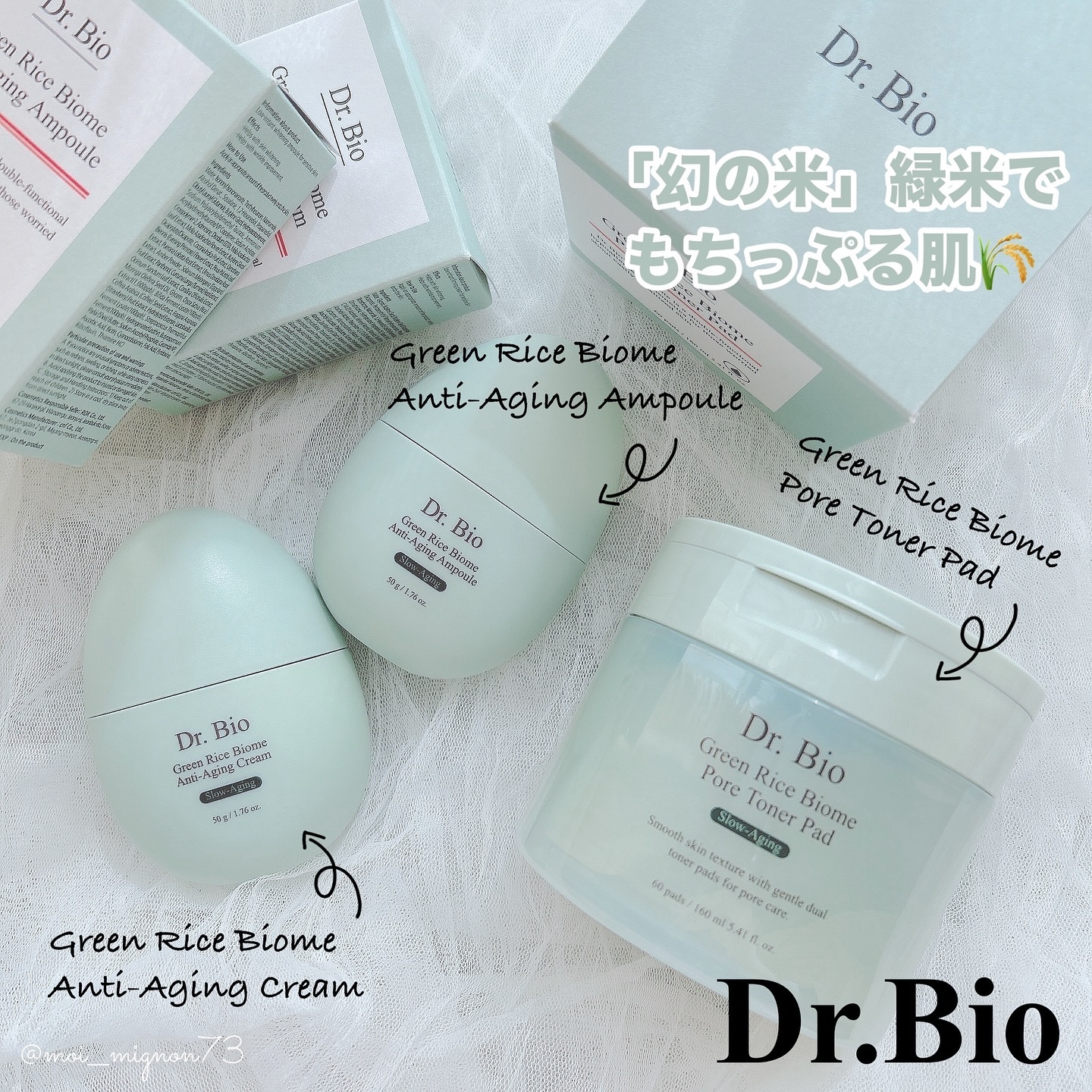 緑米バイオーム™トーンアップ毛穴トナーパッド/Dr.Bio/トナーパッドを使ったクチコミ（1枚目）