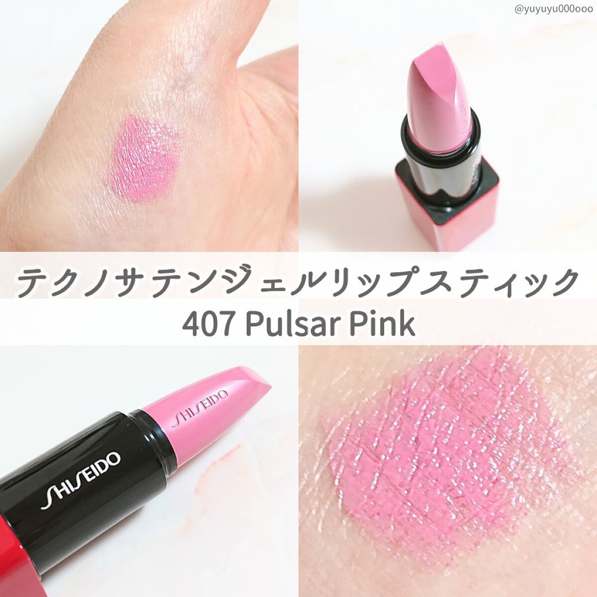 2023年夏新作口紅】テクノサテン ジェル リップスティック｜SHISEIDOザ
