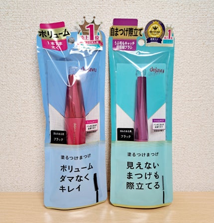 「塗るつけまつげ」自まつげ際立てタイプ/デジャヴュ/マスカラを使ったクチコミ(1枚目)