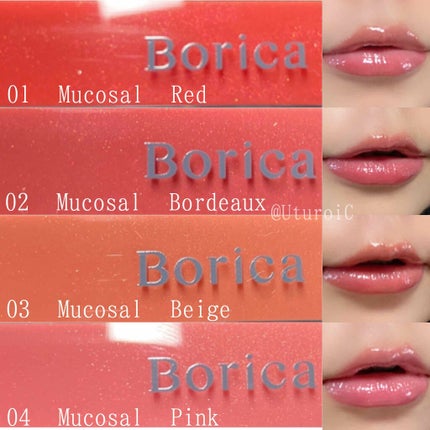 カラープランパー エクストラセラム/Borica/リッププランパーを使ったクチコミ(3枚目)