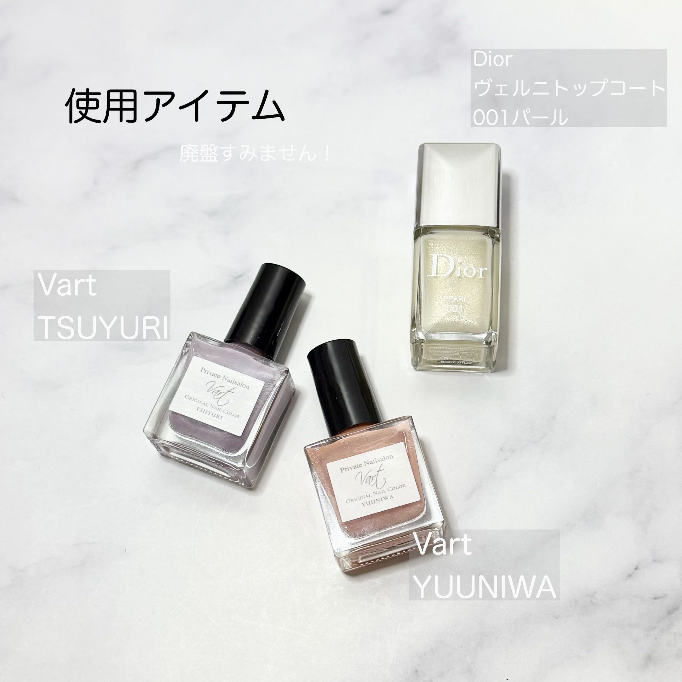 ヴェイル オリジナルネイルカラー YUUNIWA/Vart/マニキュアを使ったクチコミ（2枚目）