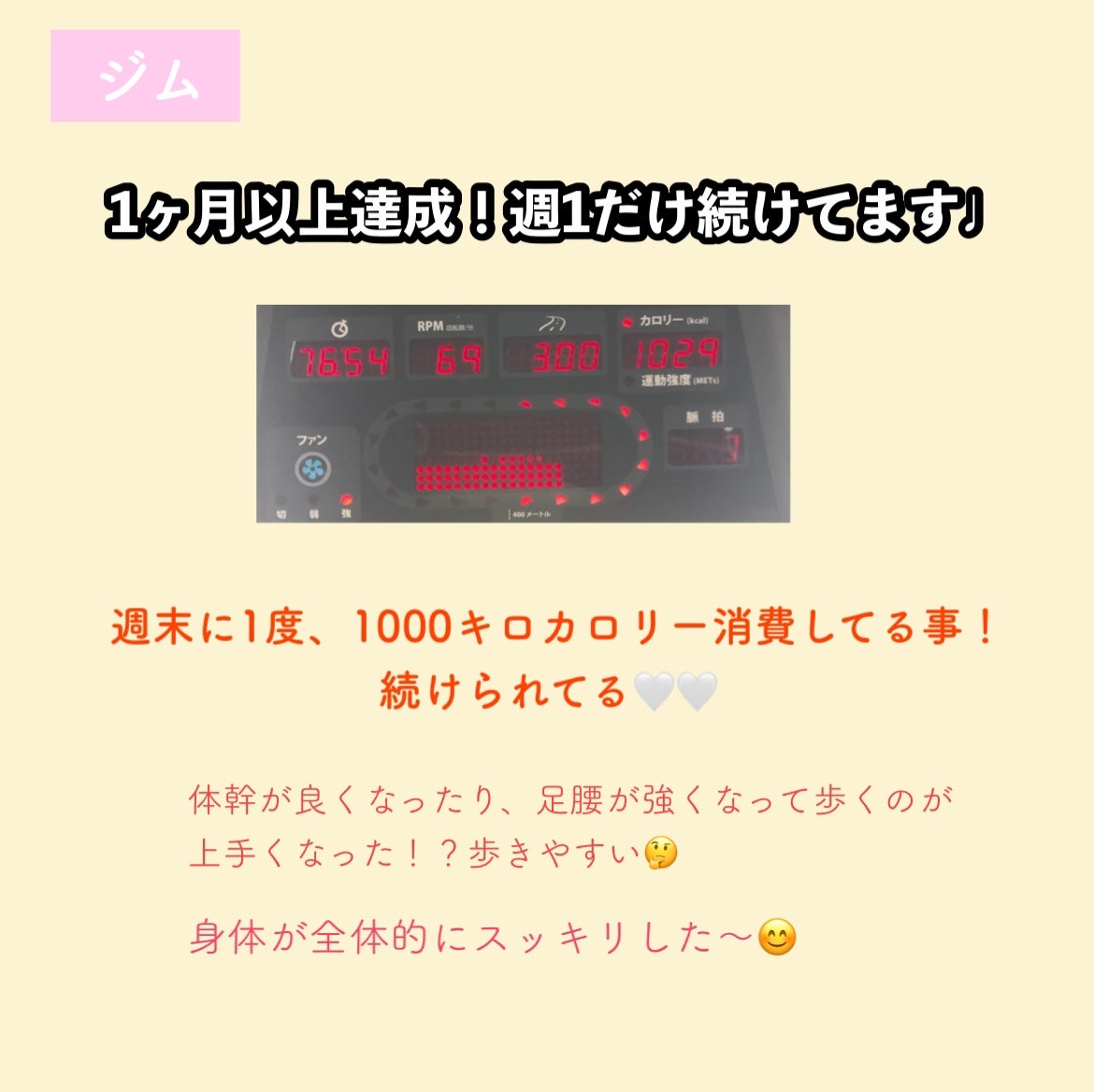 ããã ðâ*ð§· on LIPS ãããžã ãšãå®¶ããããªäºããŠããã£ã¡ã€ã¯ããŠãŸãð€1ã¶æä»¥äžç¶ã..ãïŒ2æç®ïŒ