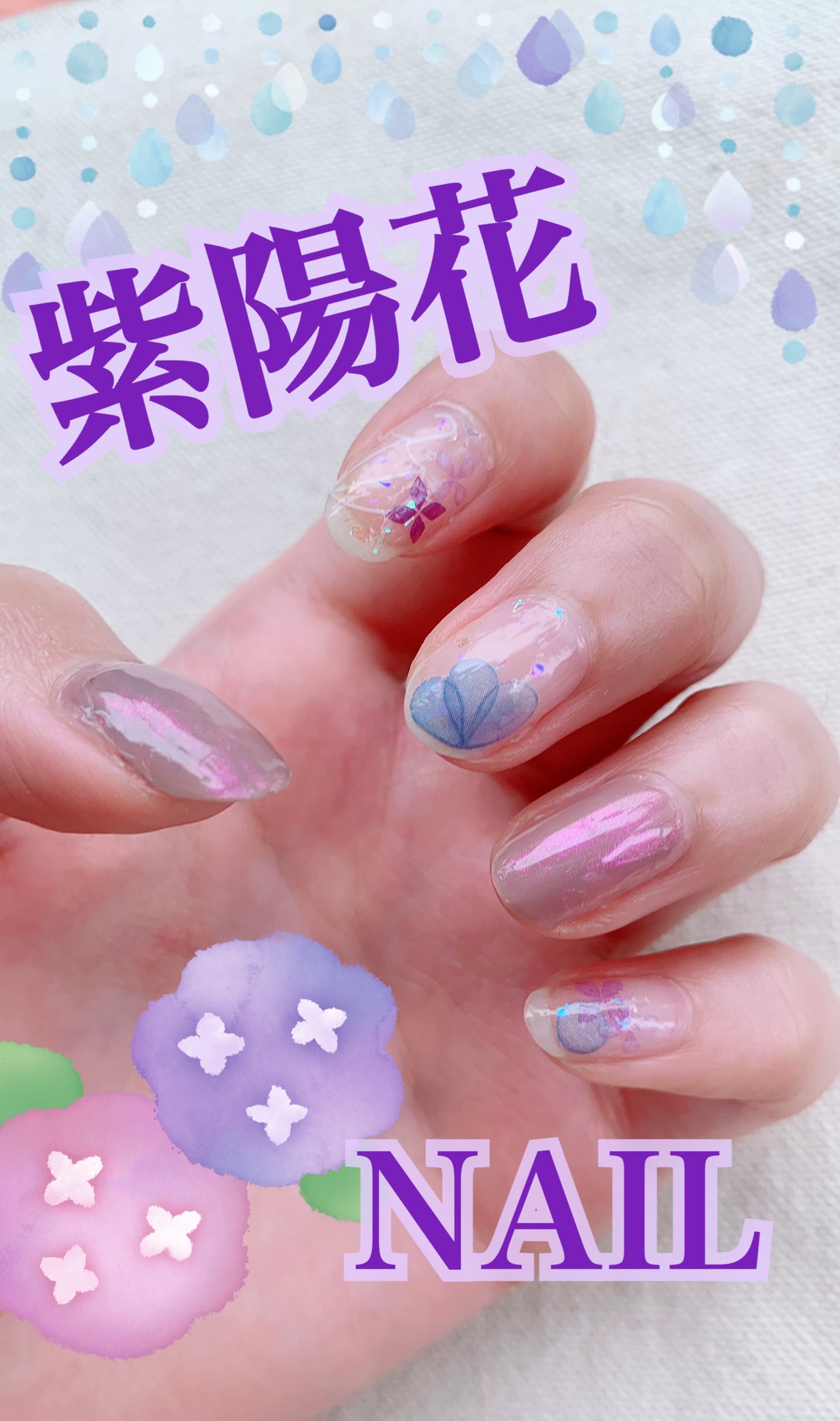 フェアリーダストパウダーオーロラピーコック/キャンドゥ/ネイルシールを使ったクチコミ(1枚目)