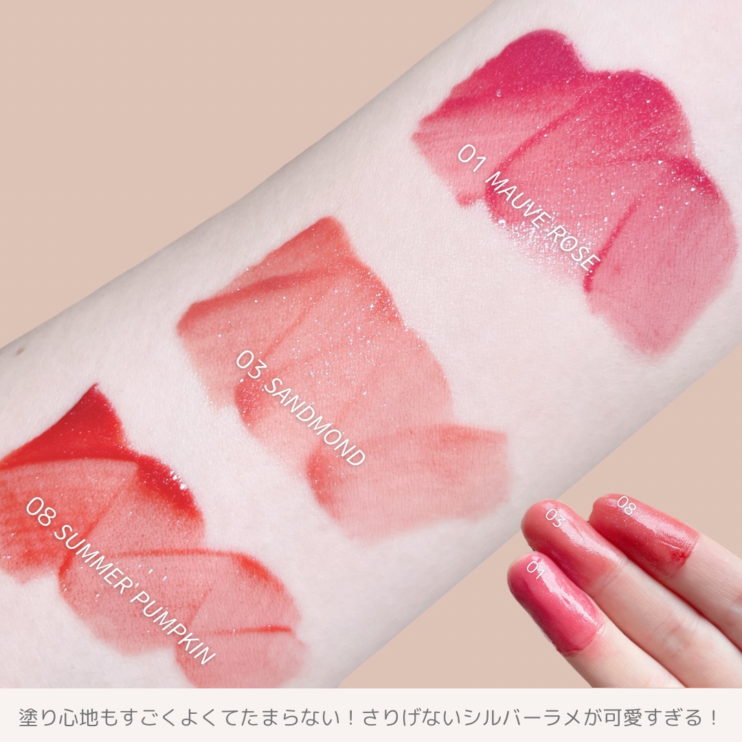 ウォーターリズムグロウティント/TIRTIR(ティルティル)/リップティントを使ったクチコミ（3枚目）