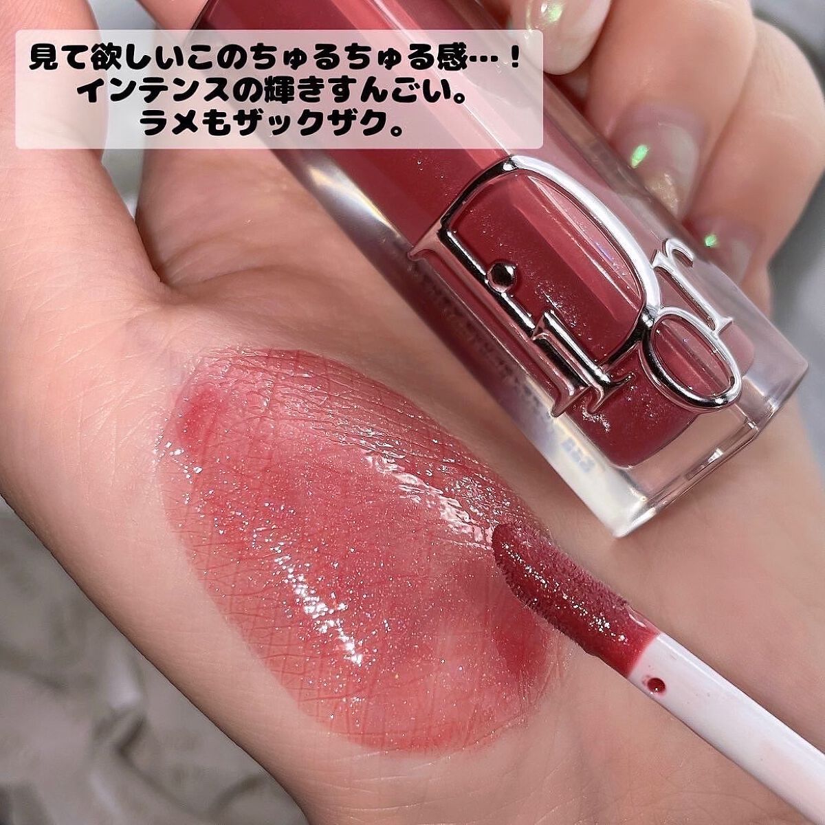 Diorのリップグロス 【旧】ディオール アディクト リップ