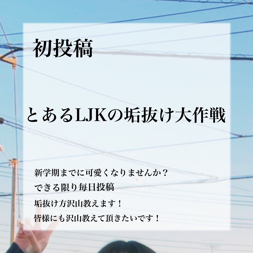 ãæ¡ð on LIPS ãåæçš¿âšåããŸããŠïŒãæ¡ðã§ãïŒæãæãŠäœããŠãã®ã§å°ãã§ãç..ãïŒ1æç®ïŒ