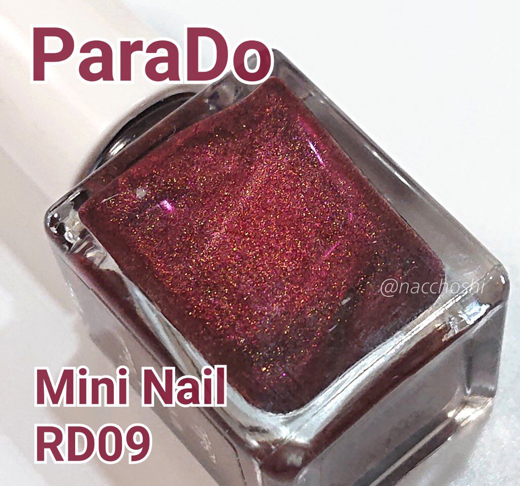 久しぶりにパラドゥのミニネイル買いました😌300円で大満足…


みなさまこんばんは、ナチョです。
私あんまりネイルポリッシュは数を購入しないのですが、お安いのと色の可愛さに引かれて買ってしまいました。


パラドゥ
ミニネイル
RD09