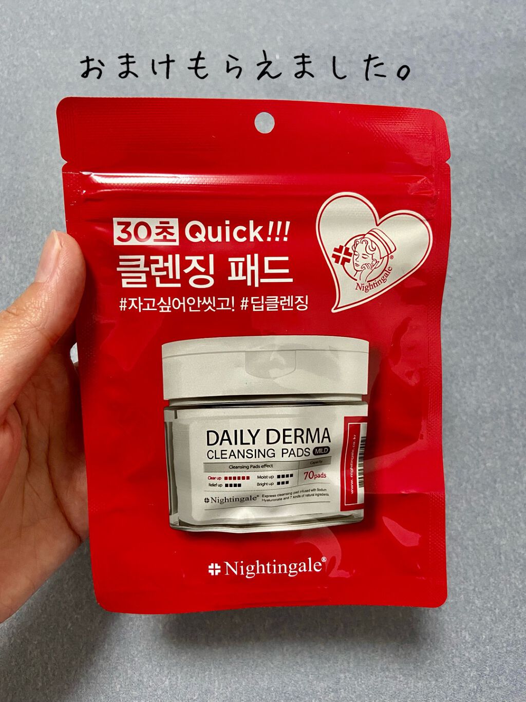 トーニング ピーリング  パッド ハニー/Nightingale(ナイチンゲール)/トナーパッドを使ったクチコミ（2枚目）