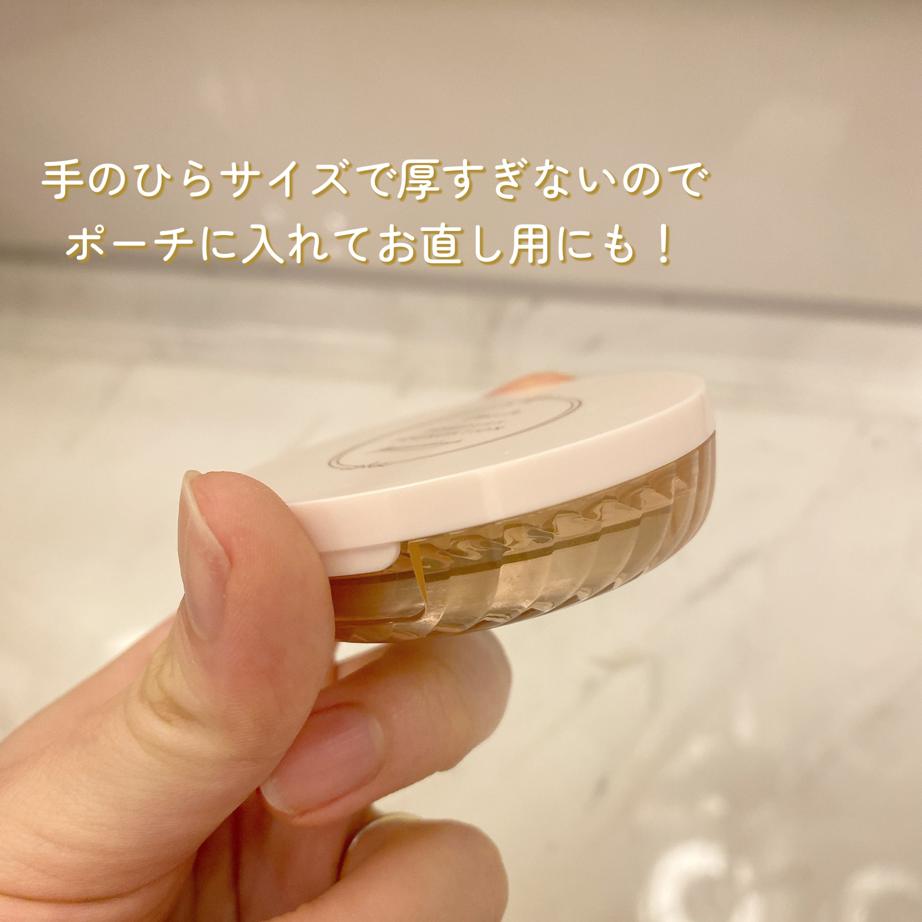 パウダリィファンデーション ex/パラドゥ/パウダーファンデーションを使ったクチコミ（2枚目）