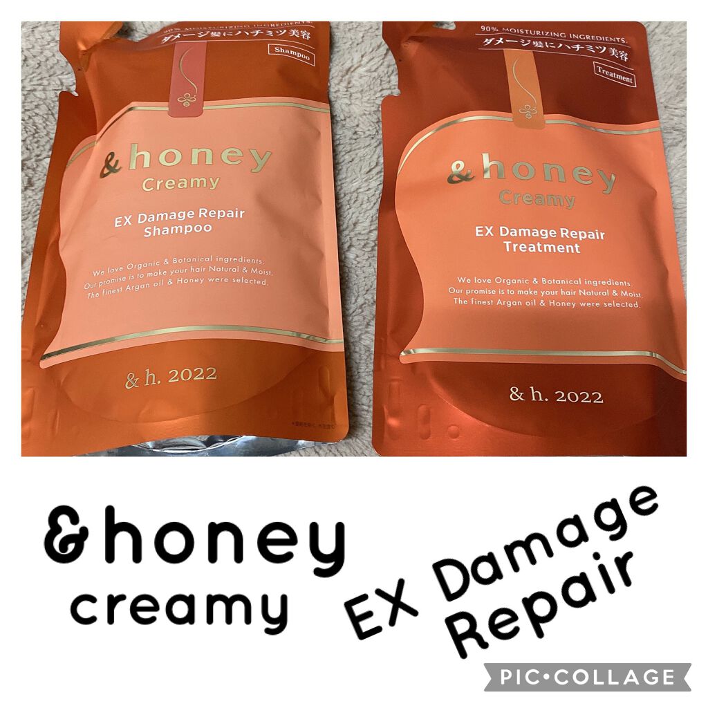 Creamy EXダメージリペアシャンプー1.0/ヘアトリートメント2.0/&honey/市販シャンプーを使ったクチコミ（1枚目）