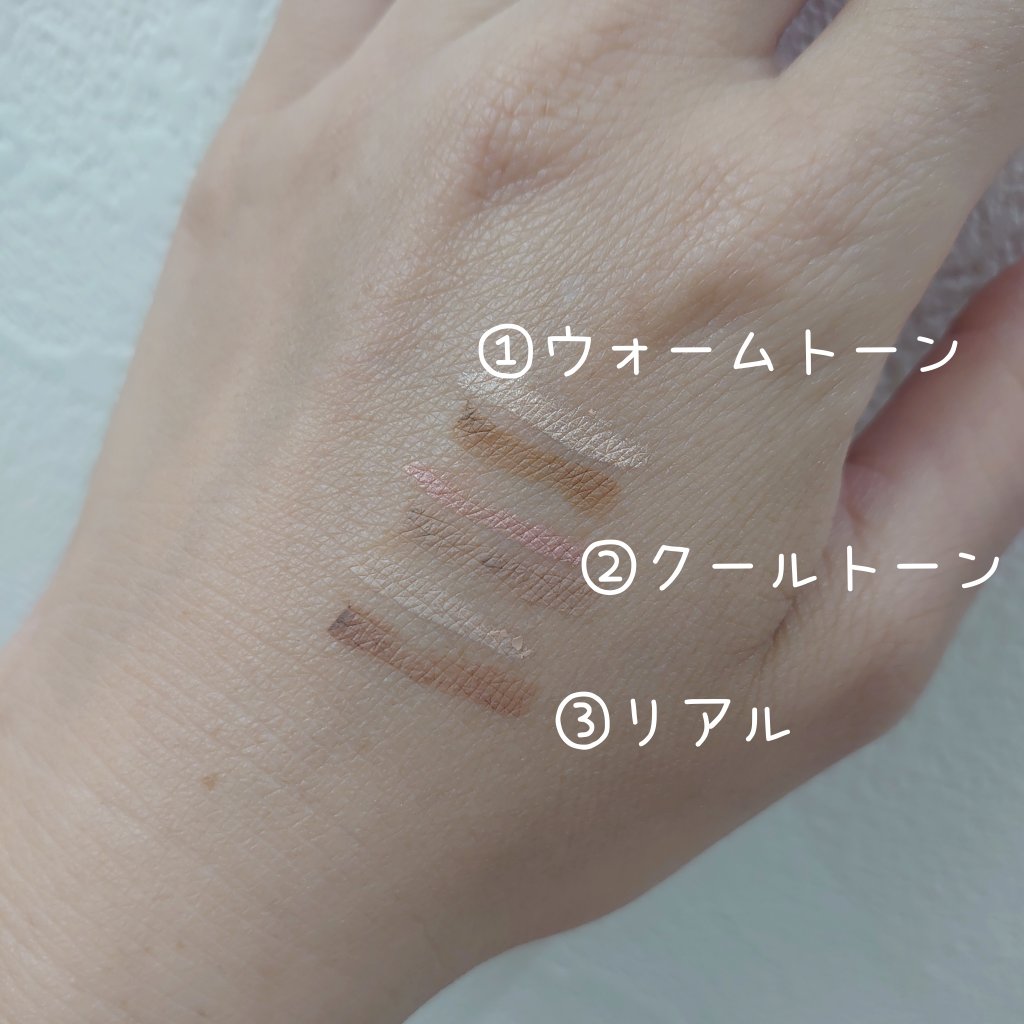 カラーグラム オールインワン涙袋メーカー/Colorgram/ペンシルアイライナーを使ったクチコミ（2枚目）