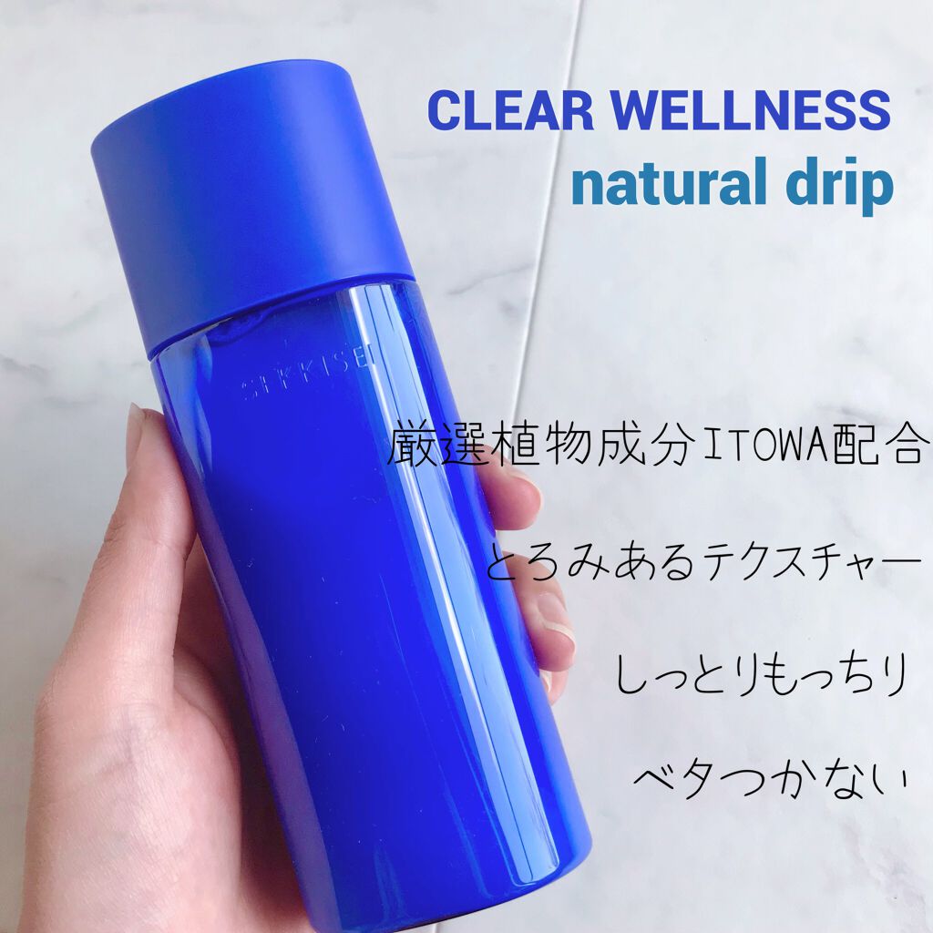 クリアウェルネス ナチュラル ドリップ/雪肌精/化粧水を使ったクチコミ（1枚目）
