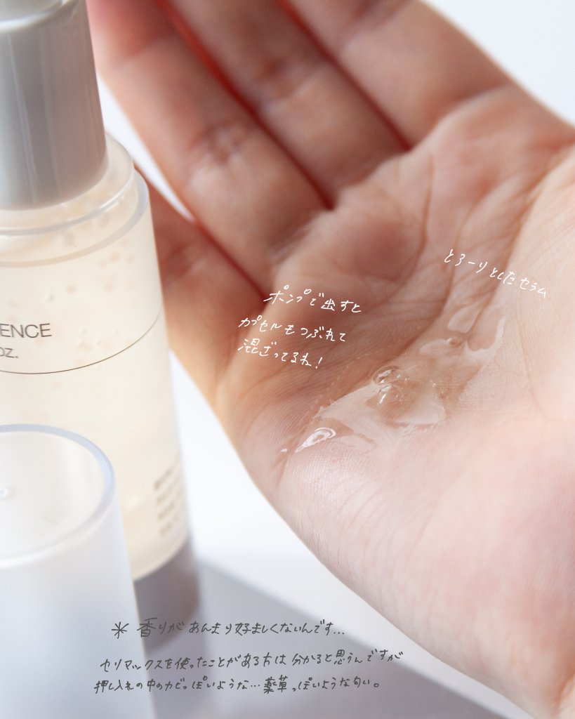 オイルコントロールカプセルエッセンス/celimax/美容液を使ったクチコミ（2枚目）