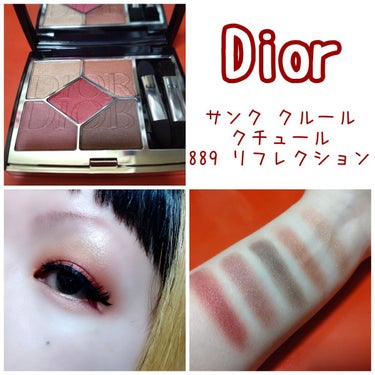 【旧】サンク クルール クチュール 889 リフレクション〈ディオール エン ルージュ エディション〉（生産終了）/Dior/アイシャドウパレットを使ったクチコミ（1枚目）