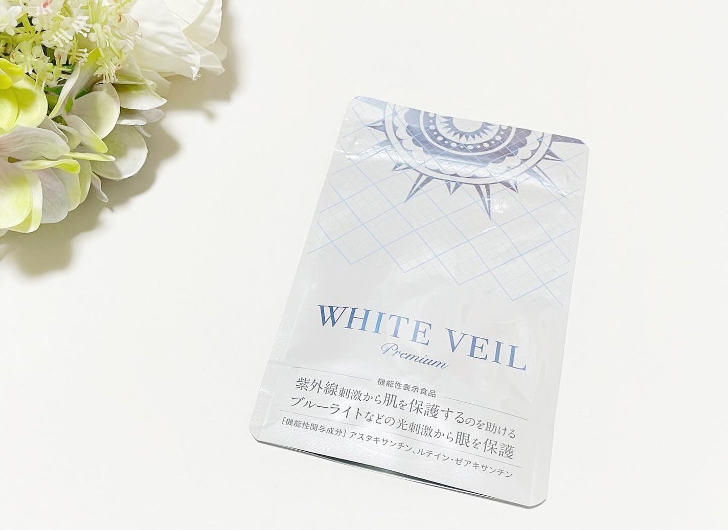 WHITE VEIL Premium/WHITE VEIL/美容サプリメントを使ったクチコミ(1枚目)