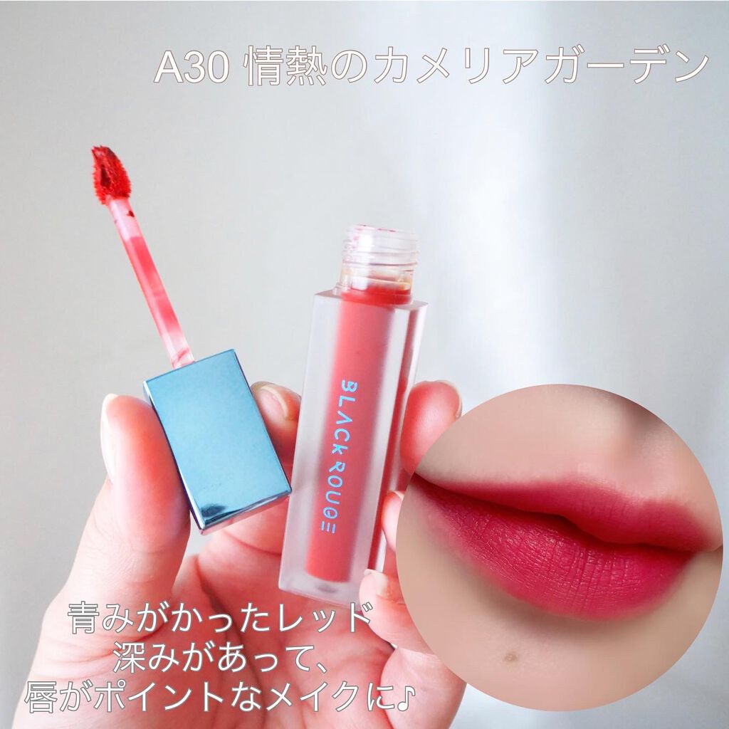 エアフィットベルベットティント6/BLACK ROUGE/リップティントを使ったクチコミ(3枚目)