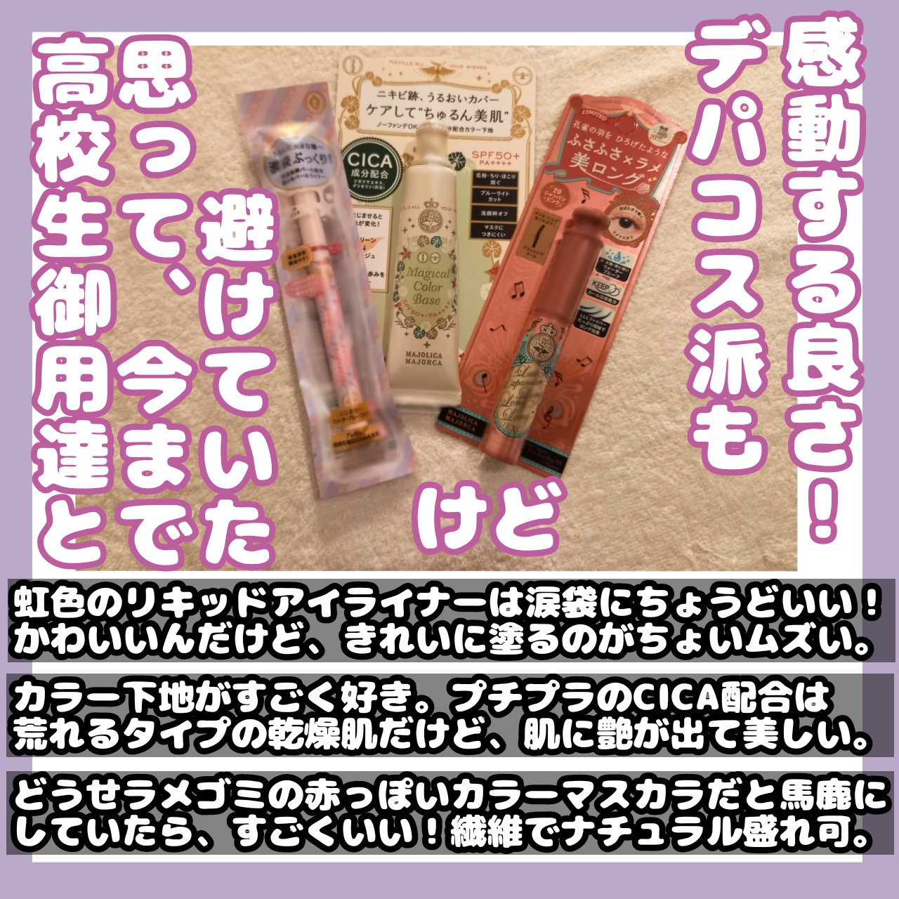 ヨル サクラ ディープナイトリペア ヘアバームマスク/YOLU/ヘアマスク・ヘアパックを使ったクチコミ（3枚目）