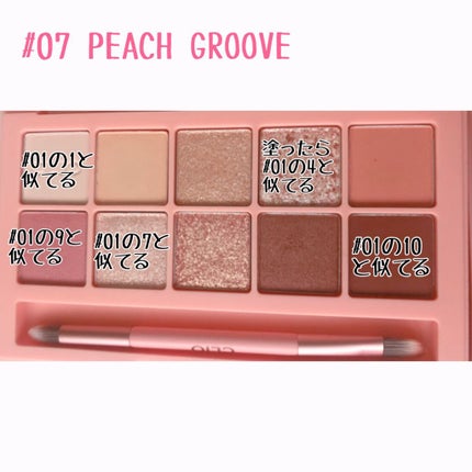 ãã ã¢ã€ ãã¬ãã/CLIO/ã¢ã€ã·ã£ããŠãã¬ããã䜿ã£ãã¯ãã³ãïŒ4æç®ïŒ