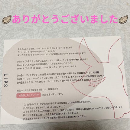 ã¯ãªãŒããŒã¿ããããŒã«/ãã£ã³ã¡ã€ã¯/ãã³ã·ã«ã¢ã€ã©ã€ããŒã䜿ã£ãã¯ãã³ãïŒ10æç®ïŒ