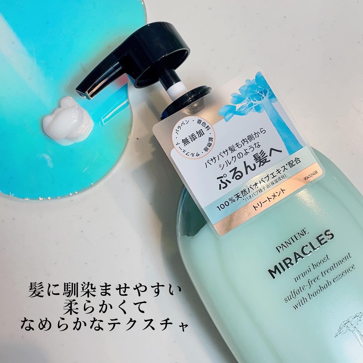 新品未開封　爽快柑　薬用アミノ酸シャンプー　つめかえ用　2個 新品未開封爽快柑 薬用アミノ酸シャンプー つめかえ用 3個