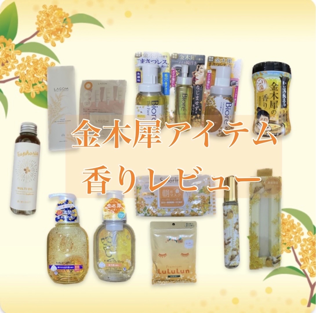 オハナ・マハロ オードトワレ 〈プアナラキ ホオラ〉/OHANA MAHAALO/香水(レディース)を使ったクチコミ（1枚目）