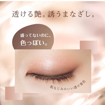 ニュアンス デューイ クリエイター/Visée/アイシャドウパレットを使ったクチコミ(5枚目)