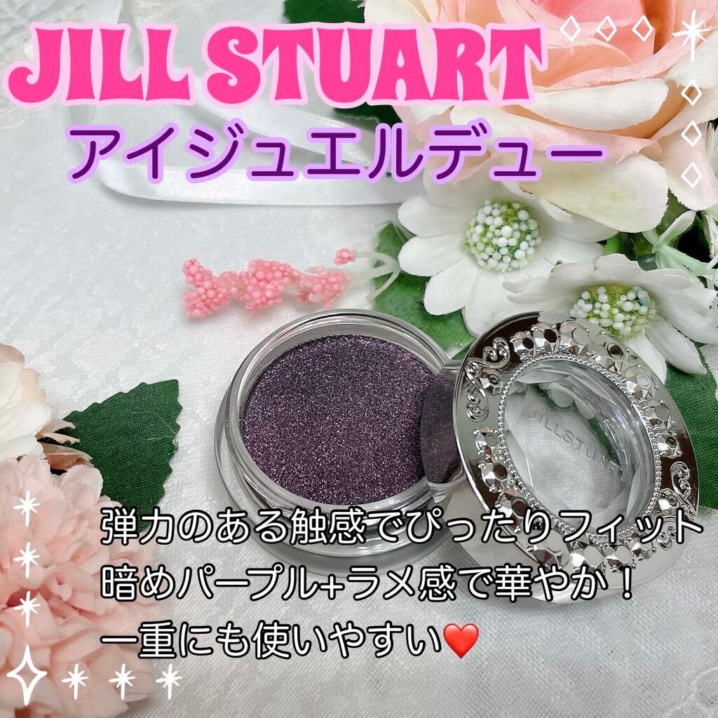 アイジュエルデュー/JILL STUART/ジェル・クリームアイシャドウを使ったクチコミ(1枚目)