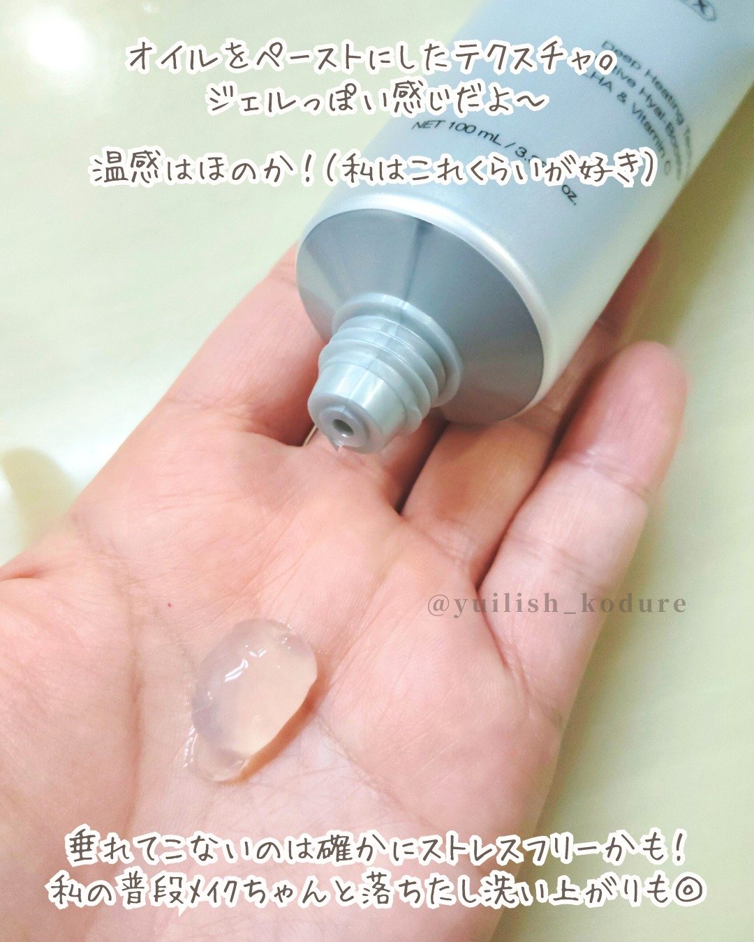 バクチオールポアジェットセラム/Dr.G/美容液を使ったクチコミ（3枚目）