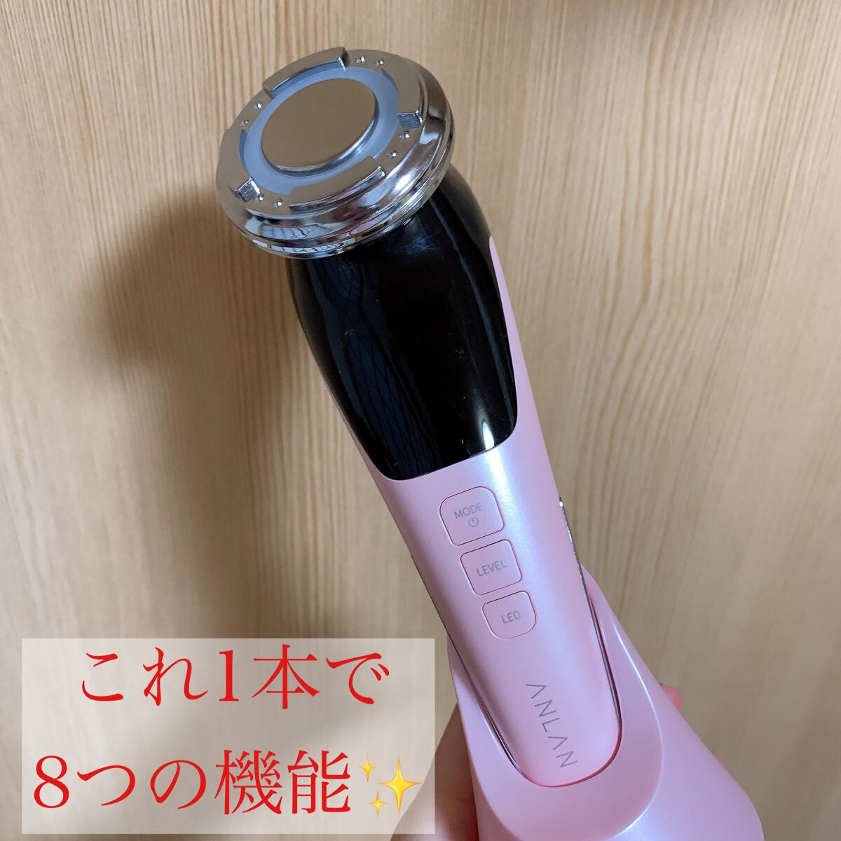 多機能温冷美顔器/ANLAN/美顔器・マッサージを使ったクチコミ(1枚目)