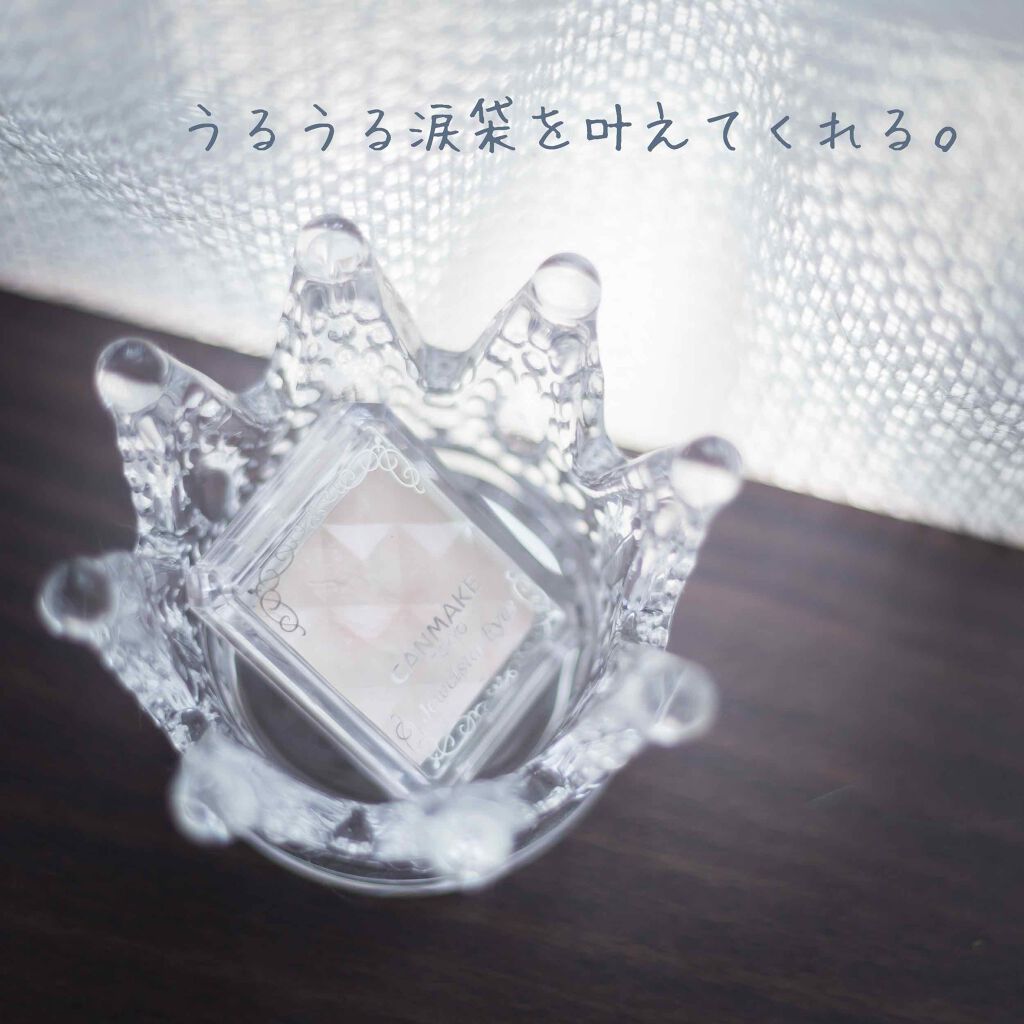 ジュエルスターアイズ/キャンメイク/ジェル・クリームアイシャドウを使ったクチコミ(1枚目)