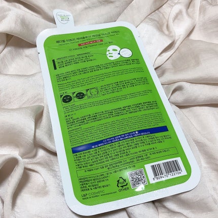 ティーツリーケア ソリューション エッセンシャルマスクEX/MEDIHEAL/シートマスク・パックを使ったクチコミ(2枚目)