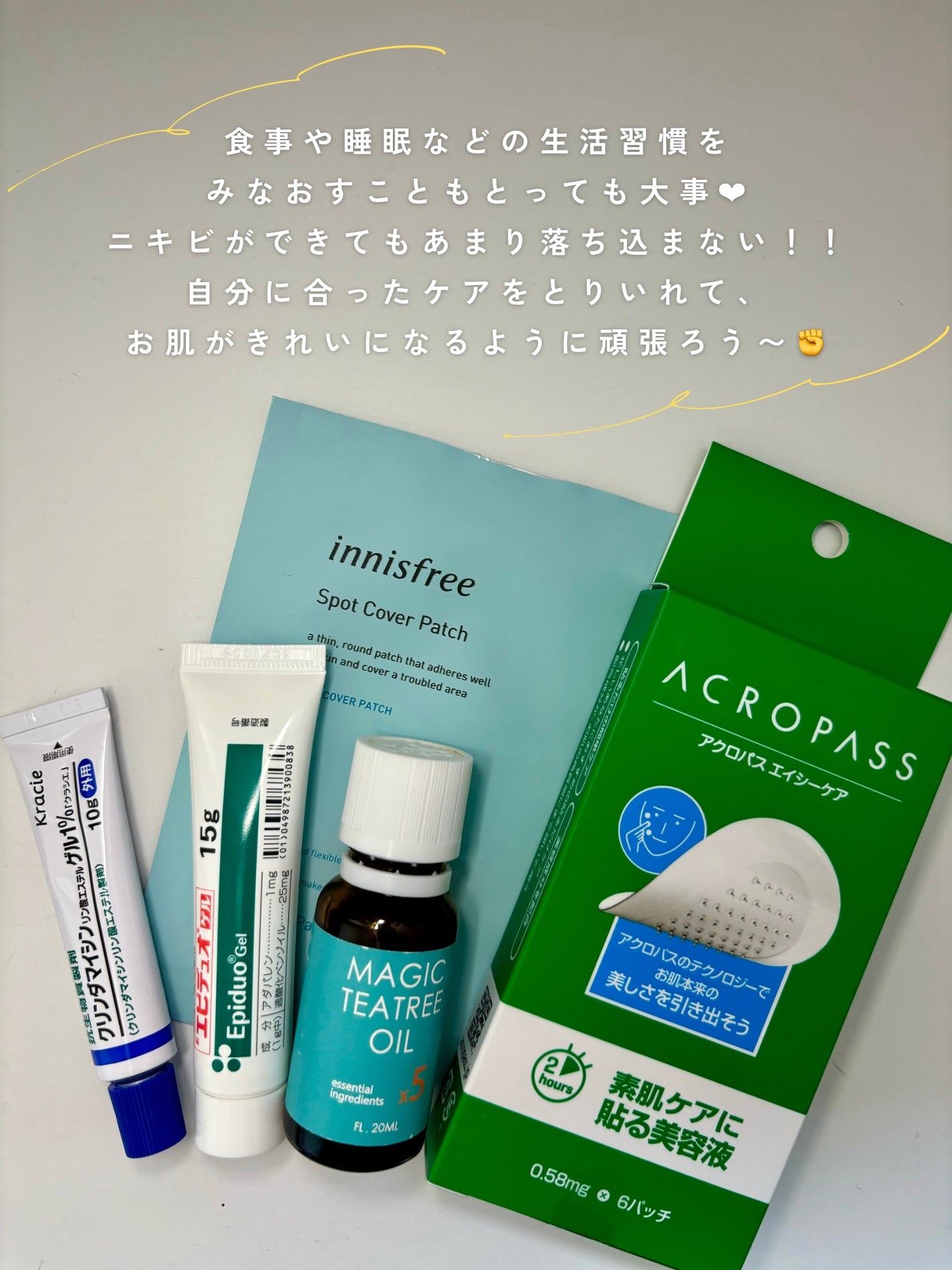 ACケア/ACROPASS/シートマスク・パックを使ったクチコミ(5枚目)