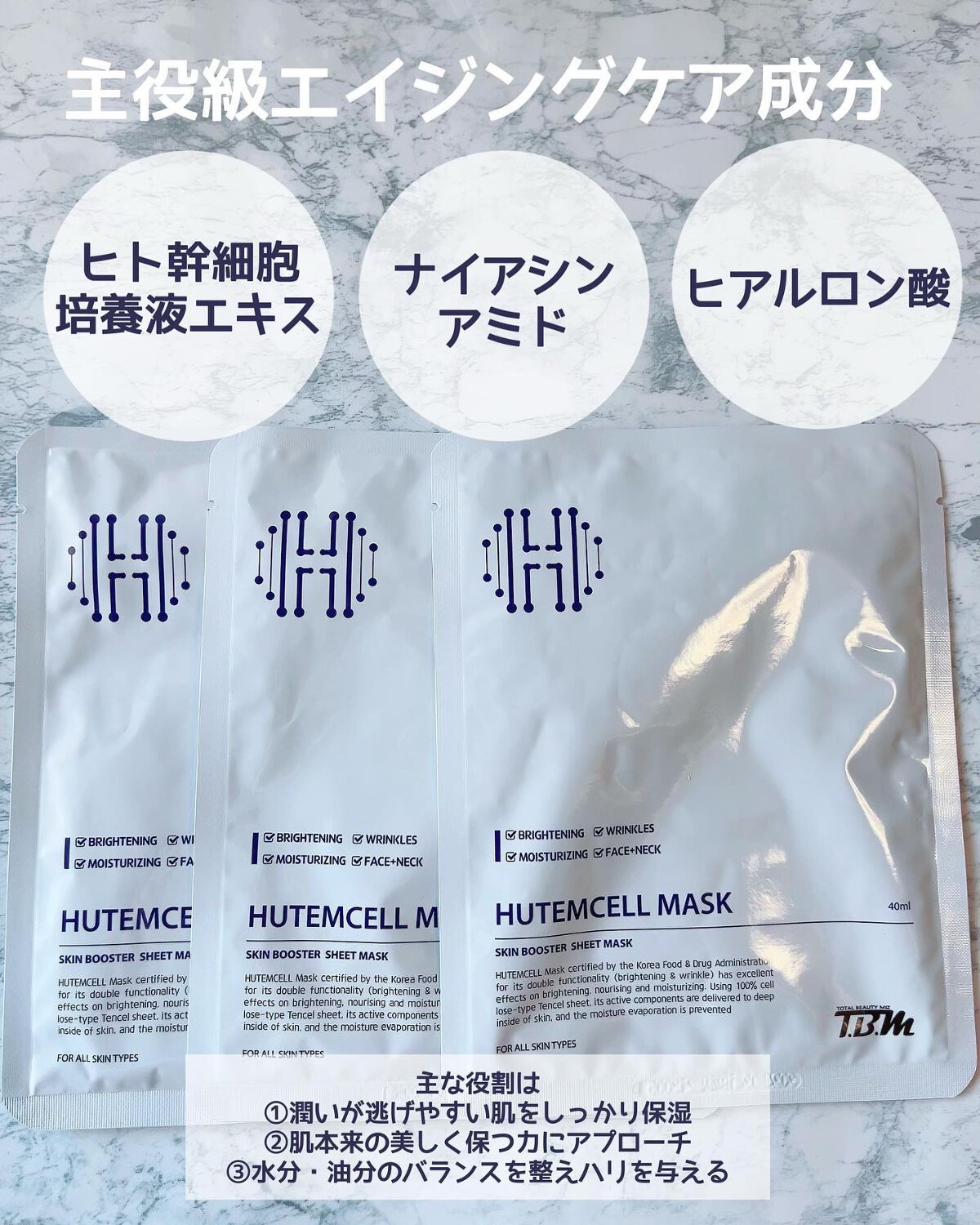 ぴーちゃん🧡インスタでコメント返信 on LIPS 「ぴろーんとよだれかけみたいなパック。スペシャルケアにピッタリな..」(5枚目)