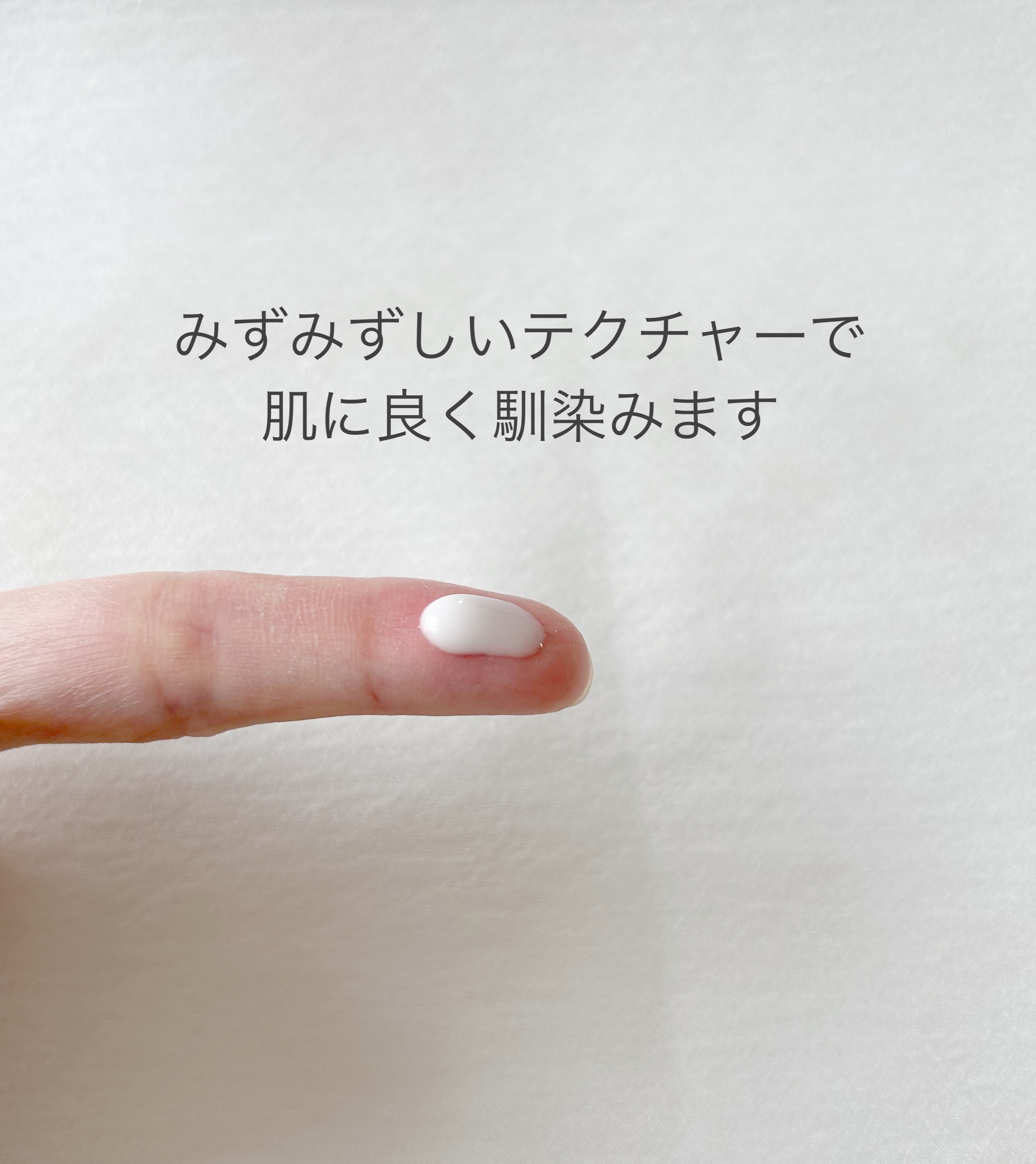 白潤プレミアム 薬用浸透美白乳液/肌ラボ/乳液を使ったクチコミ（2枚目）