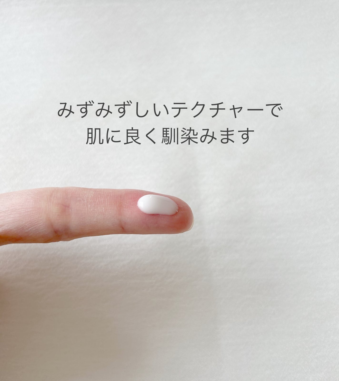 白潤プレミアム 薬用浸透美白乳液/肌ラボ/乳液を使ったクチコミ(2枚目)