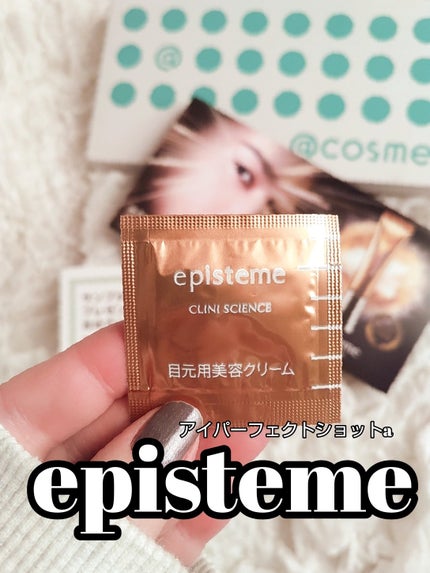 エピステーム アイパーフェクトショットb/エピステーム/アイケア・アイクリームを使ったクチコミ(1枚目)