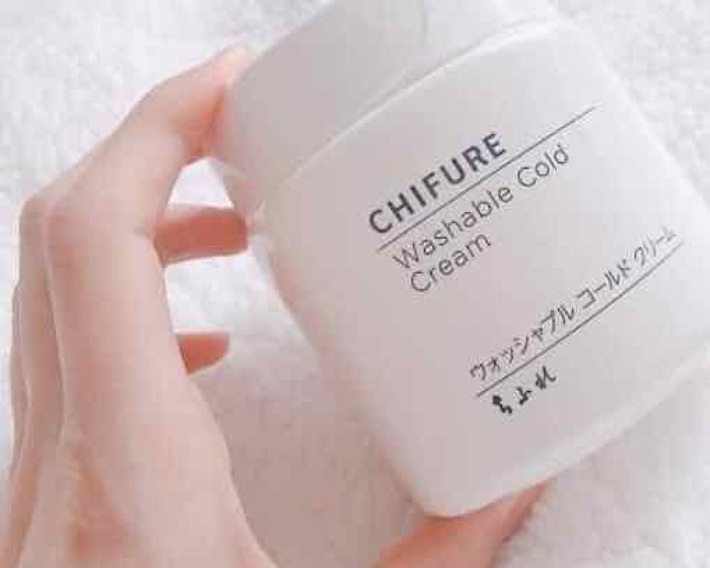 ウォッシャブル コールド クリーム/ちふれ/クレンジングクリームを使ったクチコミ(1枚目)