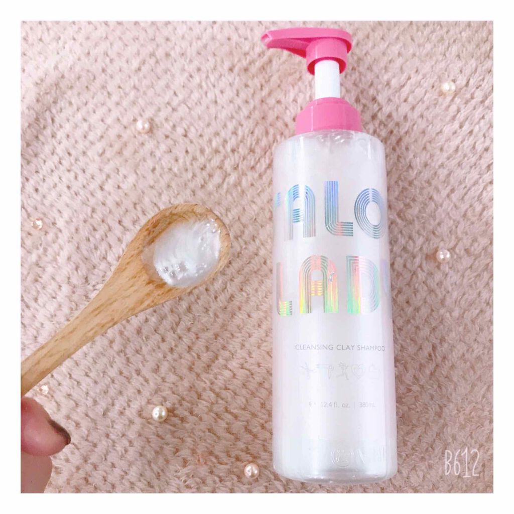 サロンレディ 密着ツヤぷるクレイヘアマスク/SALON LADY/ヘアマスク・ヘアパックを使ったクチコミ（2枚目）