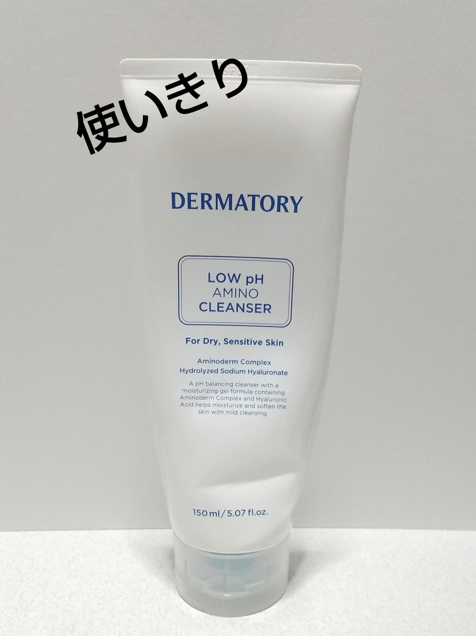 ヒアルショットアミノクレンザー/Dermatory/クレンジングジェルを使ったクチコミ（1枚目）