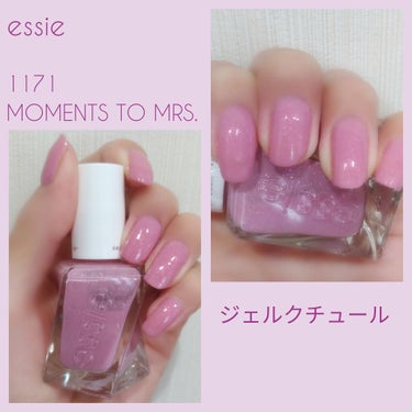 essie gel couture/エッシー/マニキュアを使ったクチコミ（1枚目）